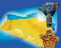 <p>Ukraine in the “Geopolitical Centrifuge”</p>