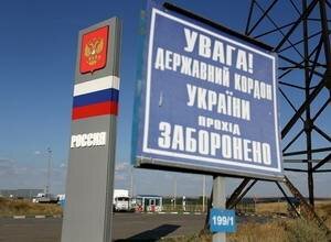 <p>Стратегічна передумова мирного врегулювання на Донбасі</p>