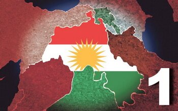 <p>Курди: «сутінкова зона» 2018-й</p>