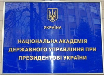 <p>03.04.2018 <strong>“Ukraine's Military Intelligence at the Turn of the Third Millennium”</strong></p>