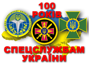 <p>Let Us Celebrate Original Ukrainian Dates!</p>