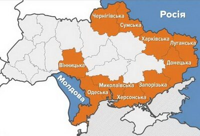 <p><strong>Введення воєнного стану в Україні</strong></p>