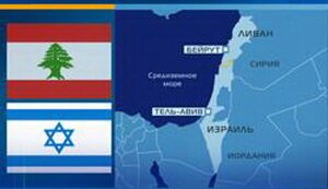 Ізраїльсько-ліванське протистояння на шельфі Східного Середземномор'я