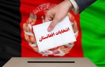 Афганістан: президентські вибори на крові