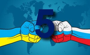 Украинский ОПК в условиях «гибридной войны» с Россией. Часть 5
