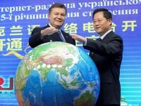 <p>Україна — ворота Китаю до Європи</p>