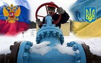 Cooperation on gas with the RF should be stopped immediately