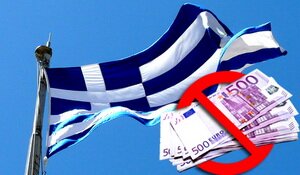 Греція та ЄС