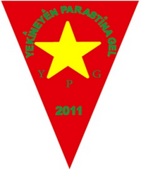 «Загони народної самооборони» (YPG)