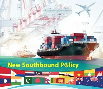 «Нова Політика Південного Регіону» (The New Southbound Policy)