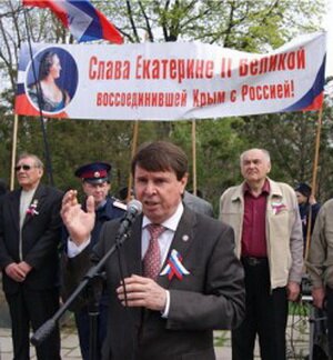 S.Tsekov at the meeting devoted to the 229th anniversary of the Crimea’s joining Russia. 19.04.1994