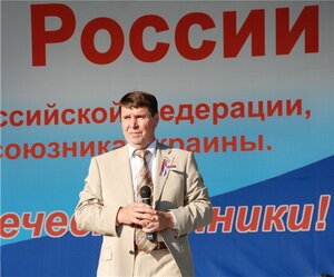 Сергей Цеков: Русские Крыма будут всегда вместе с Россией...