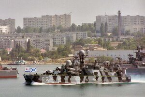 Ракетный корабль на воздушной подушке "Бора" Черноморского Флота