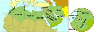  Ближний Восток и Северная Африка