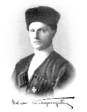 Hetman Pavlo Skoropadskyi