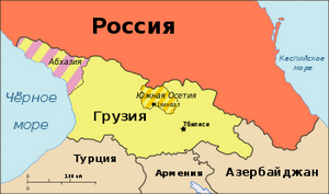 The Russian leadership took control of at least one third part of Georgian territory