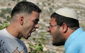Мирне врегулювання з палестинцями шляхом переговорів