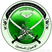 The “Muslim Brotherhood’s” logo