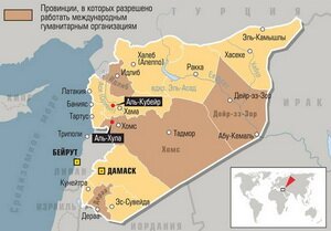Алеппо (Haleb, Aleppo), Дамаск (Damaskus) Хама (Hama) на карті Сирії