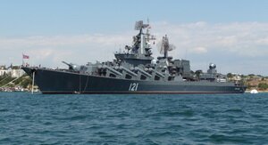Гвардійський ракетний крейсер ВМС РФ «Москва»