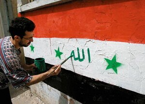 Уряд Іраку категорично відкидає військову інтервенцію в Сирію і різко засуджує загрози країн Заходу проти САР та її народу