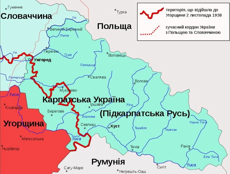 Мапа Підкарпатської Русі (Карпатської України) з територіальними претензіями Угорщини (виділено червоною лінією)