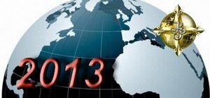 Аналитический обзор «Особенности развития геополитической ситуации в мире в 2013 году»