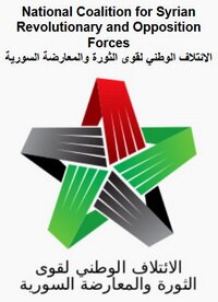 The emblem of the National Coalition of Syrian Revolutionary and Opposition Force